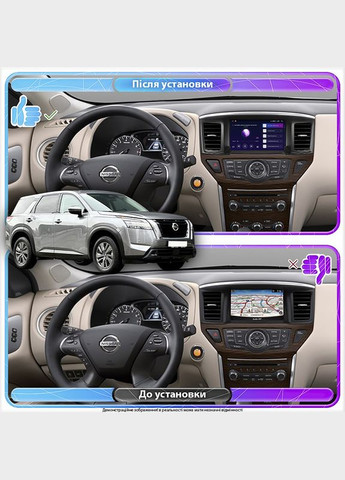 Штатная магнитола 9" для Nissan Pathfinder V 2021-н.в. 4/64Gb CarPlay 4G Wi-Fi GPS Prime Ниссан 4 шт. Lesko (336199002)