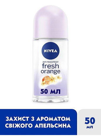 Антиперспирант Fresh Orange Anti-transpirant Fresh Orange 50ml (1008823-59121) Nivea (368618957)