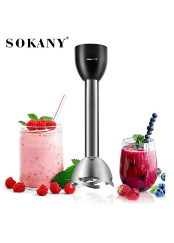 Мультифункциональный блендер 8в1 Sokany 5011-8 (302372853)