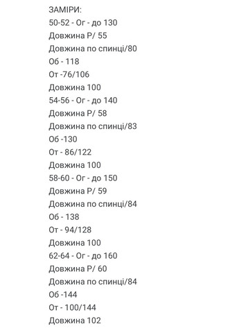 Женский костюм с юбкой Asi.Store.ua (361269561)