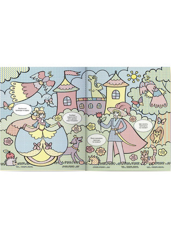 Книга Віммельбух. Водяні розмальовки. Принцеси Кристал Бук F00029331 (361048522)