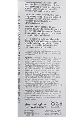 Щоденний суперфоліант Age Smart Daily Superfoliant 57g (615417-12238) Dermalogica (368624559)