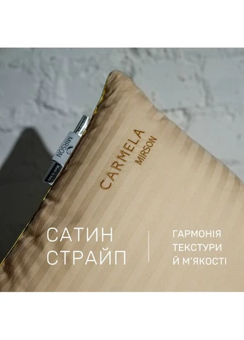 Подушка бавовняна №1451-6 Carmela Hand Made бавовна (середня) 50*70 Mirson (398952560)