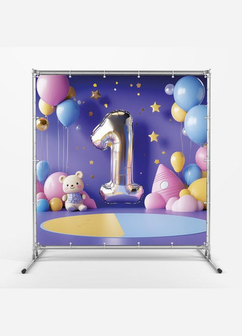 Банер для фотозони "Мій перший День народження" | 2.0×2.0 м | Святковий фон на 1 рік | №43017 Vinylpex (360983246)