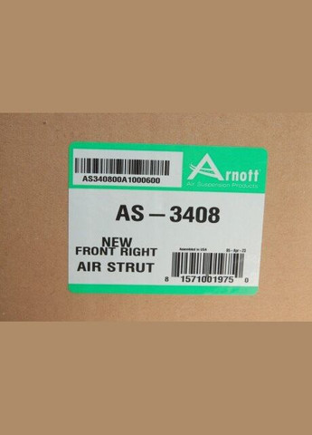 Амортизатор AS-3408 No Brand (345768690)