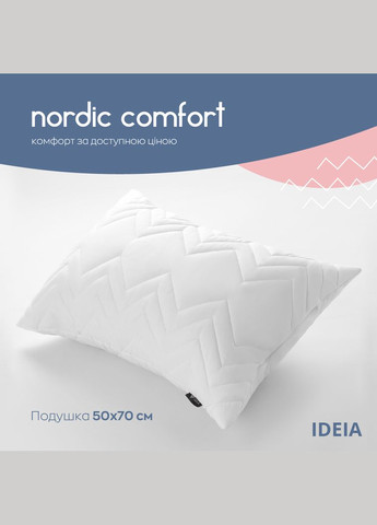 Подушка NORDIC COMFORT+ 50х70 см з блискавкою біла () IDEIA 8-34694*001 (282940367)