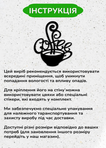 Современная картина на кухню, декор для комнаты "Чашка кофе", оригинальный подарок 30х35 см Woodyard (291842418)