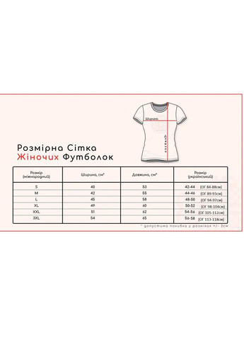 Біла жіноча вишиванка візерунок орнамент трикотаж (295550633)