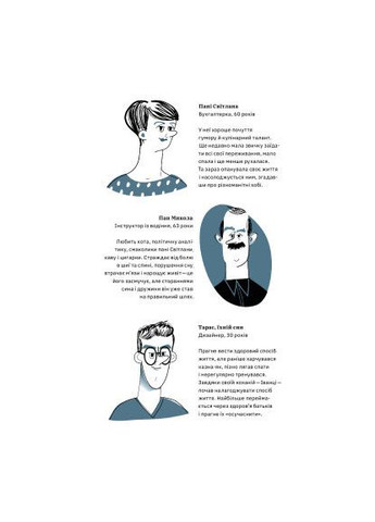 Книга Быть окей. Что важно знать о психическом здоровье - Дарка Озерная (9786177544523) Yakaboo Publishing Бути окей. Що важливо знати про психічне здоров'я (366647797)