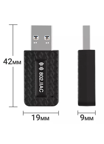 Швидкісний мережевий USB WiFi адаптер UWA-04, дводіапазонний 2.4 ГГц + 5 ГГц бездротовий приймач, 1300 Мбіт/с Addap (375216770)