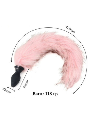 Вибрирующая анальная пробка с лисьим хвостом розового цвета (размер M, USB) We Love (284278485)