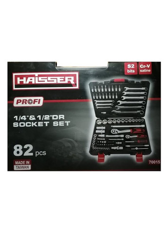Набір інструментів 75589 70015 82 предмети Haisser (364756777)