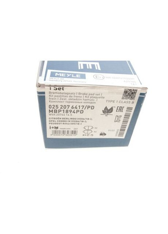 Комплект тормозных колодок 025 207 6417/PD Meyle (363024100)