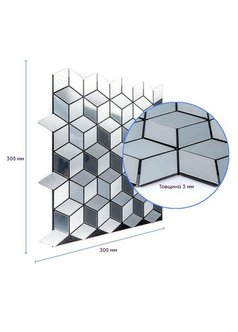 Самоклеющаяся алюминиевая плитка Серебряные квадраты абстракция 300х300х3мм Sticker Wall (300372554)