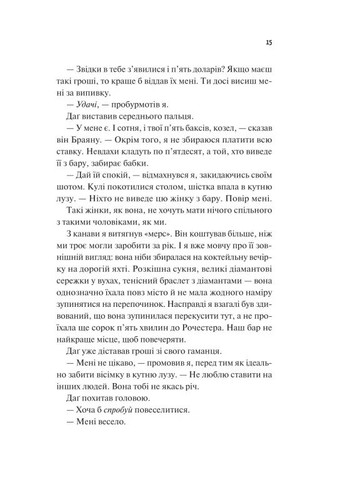 Часть твоего мира Vivat (370076702)