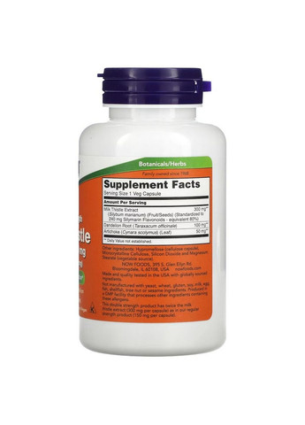 Натуральна добавка Silymarin Milk Thistle 300 mg, 100 вегакапсул Now (315873633)