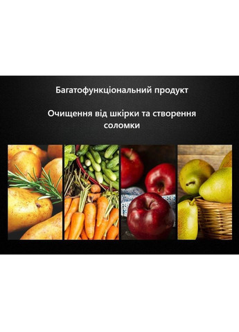 Овощечистка и шинковка 2 в 1 из нержавеющей стали с двойными лезвиями для овощей и фруктов серебристая No Brand (352768063)