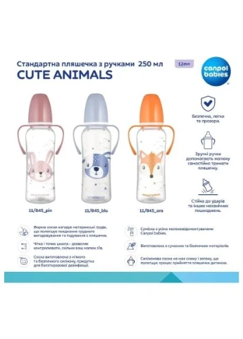 Бутылочка для кормления CUTE ANIMALS стандартная с ручками 250 мл синяя (11/845_blu) Canpol Babies CUTE ANIMALS стандартна з ручками 250 мл синя (401138166)