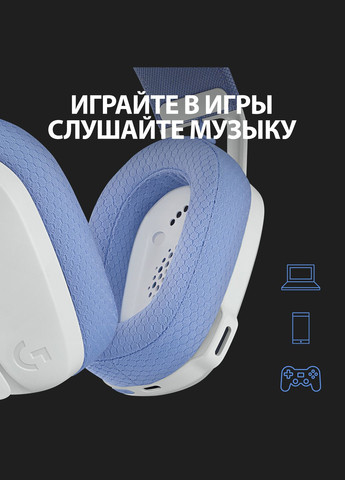 Гарнітура G435 LIGHTSPEED Wireless Gaming - White (6736847) Logitech (316680751)