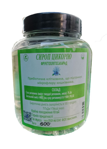 Олігофруктоза на сиропі цикорію, сироп цикорію 600 г No Brand (360973748)