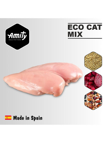 Сухой корм для кошек микс мяса 20 кг (8436538940129) AMITY (364787453)