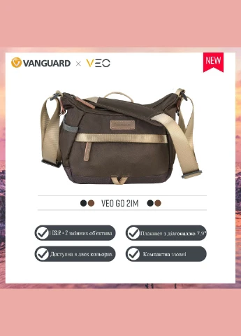 Сумка VEO GO 21M Khaki-Green (VEO GO 21M KG) Vanguard (315937480)