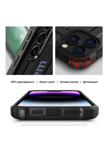 Чохол до мобільного телефона (ARM82595) ArmorStandart Panzer Samsung A56 5G Black (326588251)