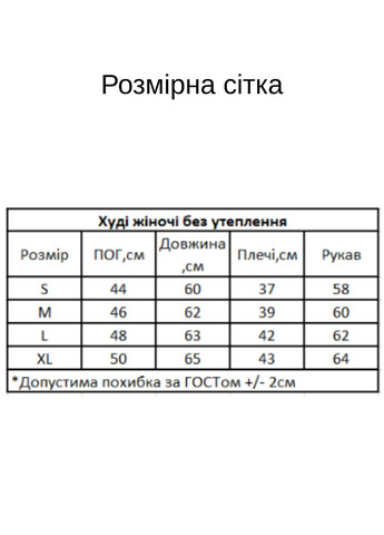 Женские худые с капюшоном и манжетами (hb303456) HiBrand (346598605)