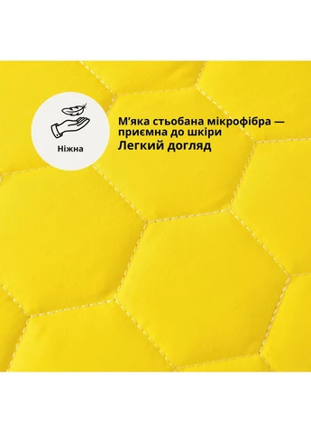 Подушка SunnyMood 50х70 см с молнией гипоаллергенная желтая (8-36279*001) IDEIA (382387170)