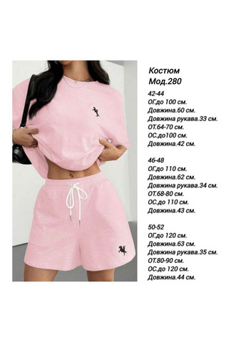 Женский летний комплект из футболки и шорт. Україна (351386226)