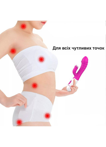 Ребристий вібратор - кролик для подвійної стимуляції (рожевий, USB) We Love (284278505)