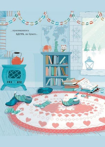 Семмі Котаус. Різдвяний кіт Жорж (273237676)