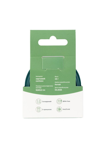 Стакан Collapsible Shot 90 мл с крышкой силиконовый T-FF-0030, ocean Tribe (366220587)