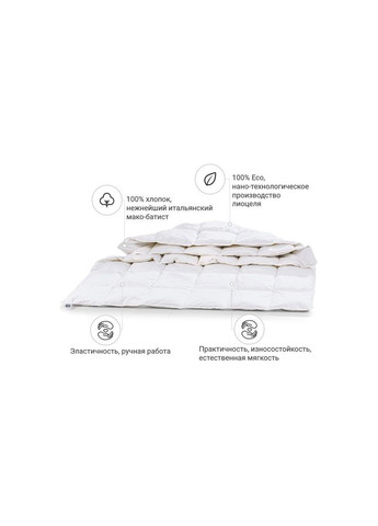 Ковдра антиалергенна Тенцель №1352 Luxury Exclusive Демісезонна 140x205 см (m199668) Mirson антиалергенна Тенцель (Modal) №1352 Luxury Exclusi (378606959)
