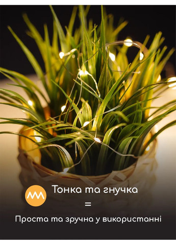 Гирлянда для елки Роса, 500 LED, тёплый белый, зелёный провод, 220 В + пульт 8 режимов UKC 1452 (351388147)