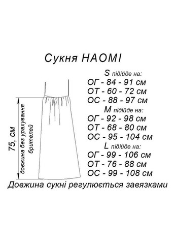 Графитовое кэжуал платье наоми Art Knit однотонное