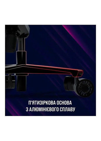 Крісло ігрове (LRG-CHR311BR) LORGAR Base 311 Black/Red (307357314)