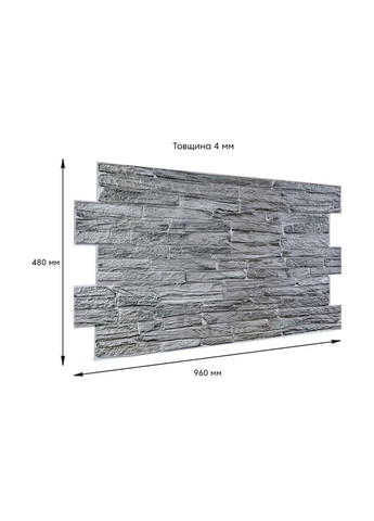 Декоративна ПВХ панель 960х480х4мм SW-00001838 Sticker Wall (330609632)