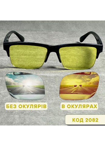 Водійські окуляри для зору з діоптріями – напівоправна чорна оправа на флексі. Код 2082 Vizzini (370568656)