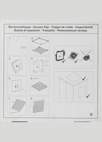 Ревізійний люк прихованого монтажу зі знімною стулкою під фарбування (поклейку шпалер) для стіни та стелі 400x400 (2803) Semin (317755186)