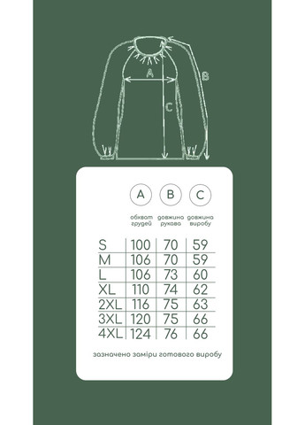 Біла вишиванка жіноча біла з маками маковея, льон 100%, машинна вишивка,, s-4xl MOTYV візерунок квітковий льон (366664914)