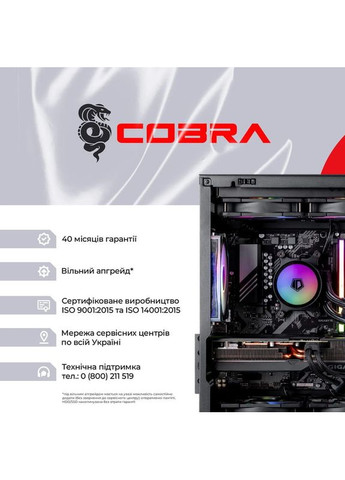Комп'ютер Gaming (A99X.32.H1S5.97.22118) Cobra (357210292)