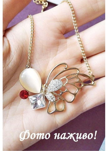 Підвіска метелик з котячим оком, 9300 Fashion Jewelry (362050358)