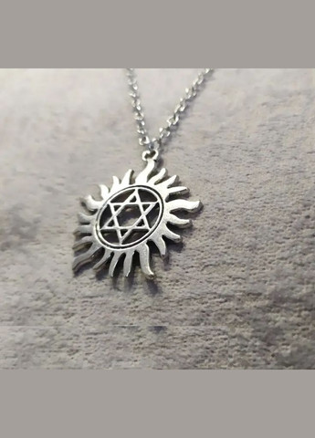 Підвіска шестикутна єврейська Зірка Давида в Сонці кулон амулет талісман No Brand (338436076)