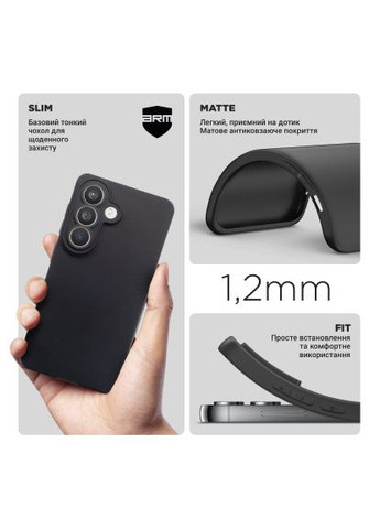 Чохол до мобільного телефона Matte Slim Fit Samsung S26 5G Camera cover Black (ARM88764) ArmorStandart (396690798)