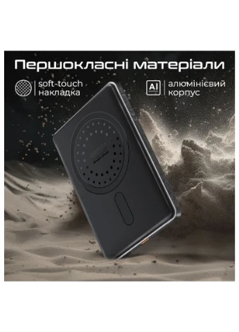 Батарея універсальна (blade-5.black) Promate 5000mAh MagSafe/15W (370018793)