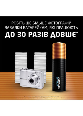 Лужні батарейки Optimum AA 8 шт (5014726/5015601) Duracell (315871622)