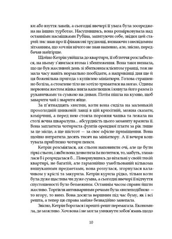 Леді з гвоздиками. Жінка землі Видавництво "Апріорі" (370151101)