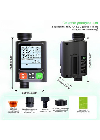 Программируемый таймер подачи воды XON WaterTimer X344 для полива (XWTDCS312401B 3497) Черный XON E-Tech (361990876)