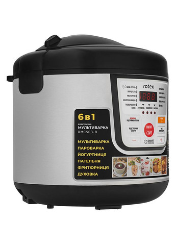 Мультиварка RMC503-B Rotex (306528191)